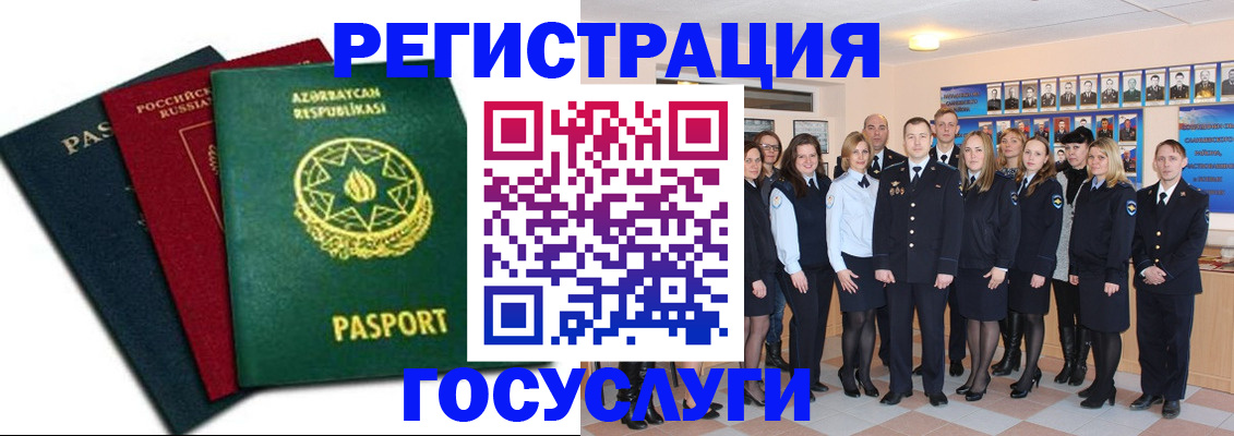 прописка в квартире в Заводоуковске